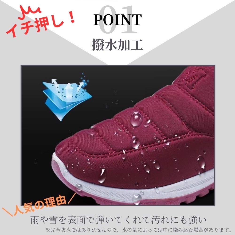 ボアスリッポン メンズ 裏起毛 スニーカー ボア 暖かい 保温 滑りにくい ブラック 27.0_画像2