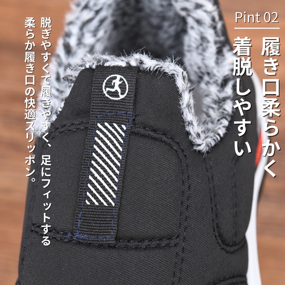 ボアスリッポン メンズ 裏起毛 スニーカー ボア 暖かい 保温 滑りにくい ブラック 26.5_画像3