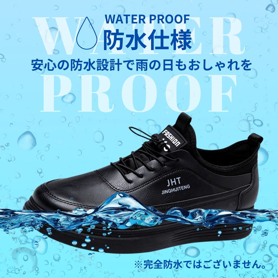 レザーシューズ メンズ 紳士靴 PUレザー 防水 ビジネス カジュアル 軽量 履きやすい ブラック 27.0_画像2