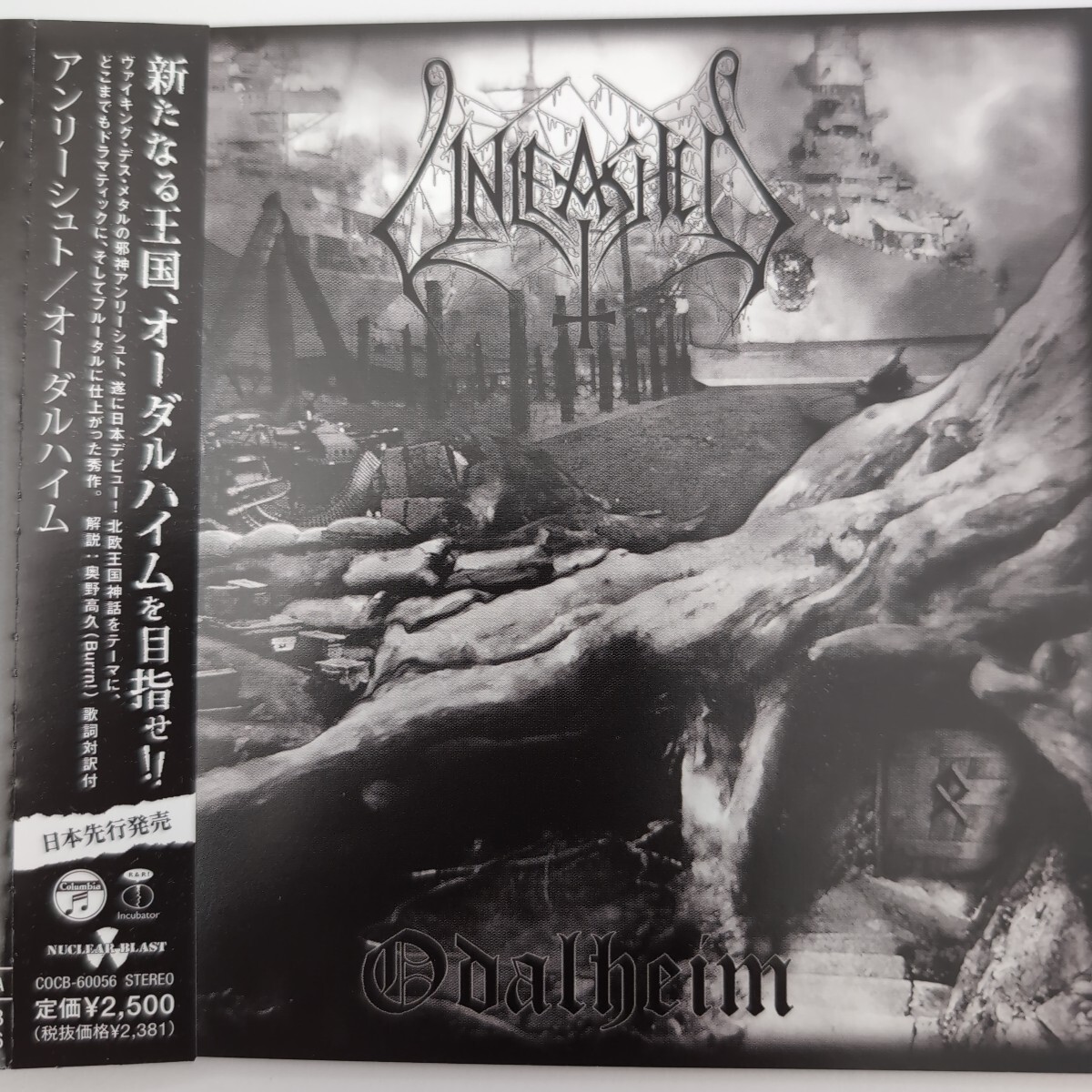 Old School Viking Death Heavy Metal　Unleashed　オールドスクール ヴァイキングデス　ヘヴィメタル　国内盤CD　11th　From Sweden_画像1