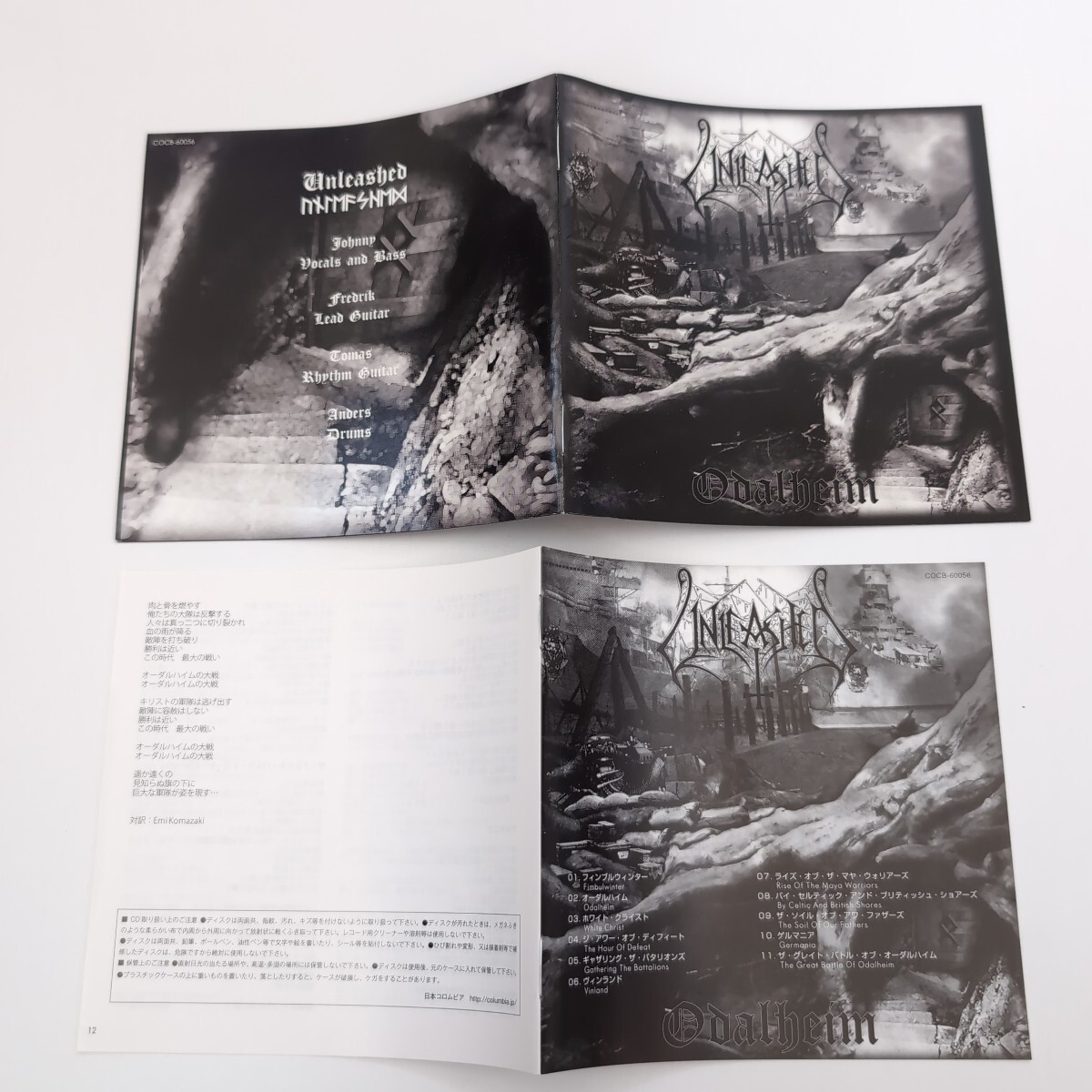 Old School Viking Death Heavy Metal　Unleashed　オールドスクール ヴァイキングデス　ヘヴィメタル　国内盤CD　11th　From Sweden_画像4