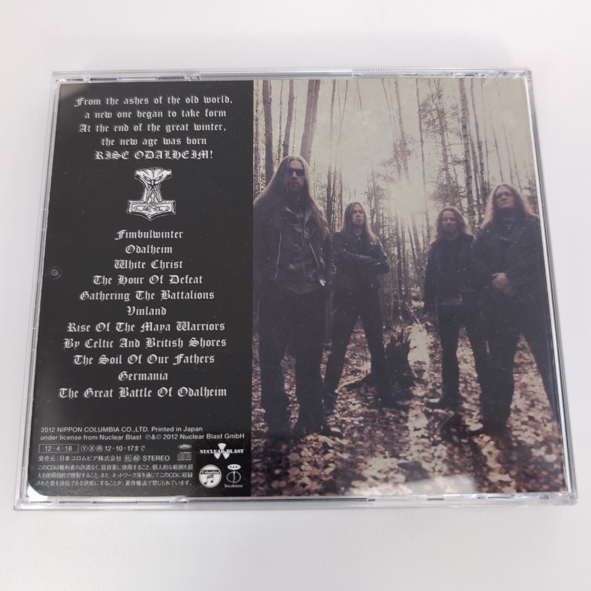 Old School Viking Death Heavy Metal　Unleashed　オールドスクール ヴァイキングデス　ヘヴィメタル　国内盤CD　11th　From Sweden_画像6