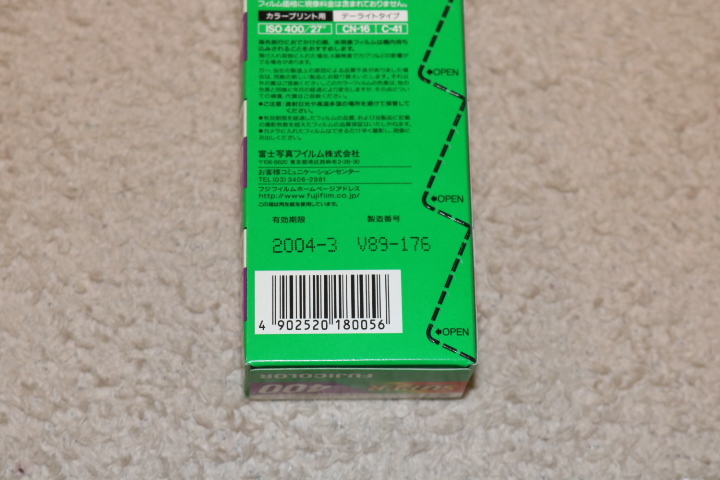 期限切れ フィルム 100本 24枚撮 FUJIFILM 富士フイルム FUJICOLOR SUPER 400 ジャンク 135 24枚撮り_画像7