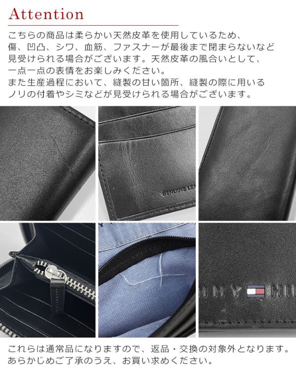 新品 トミーヒルフィガー キーケース 本革 ブラック TOMMY HILFIGER YEN 6 HOOK KEYCASE BLACK Oxford 31TL17X002 未使用 1円出品_画像7