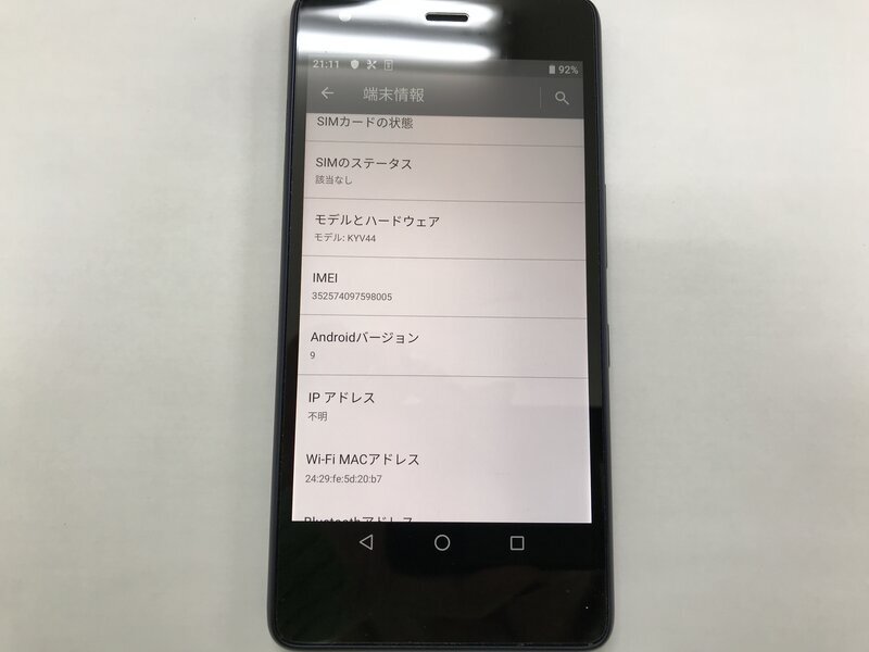 LF508 au Qua phone QZ KYV44 суждение 0