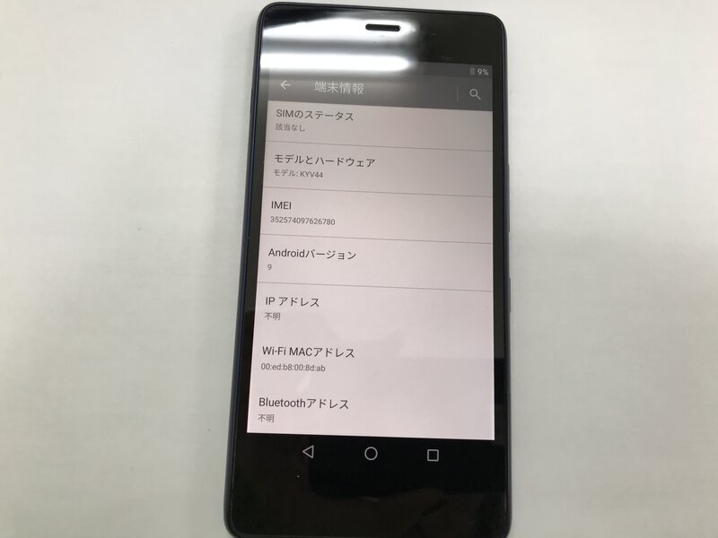 LF515 au Qua phone QZ KYV44 суждение 0