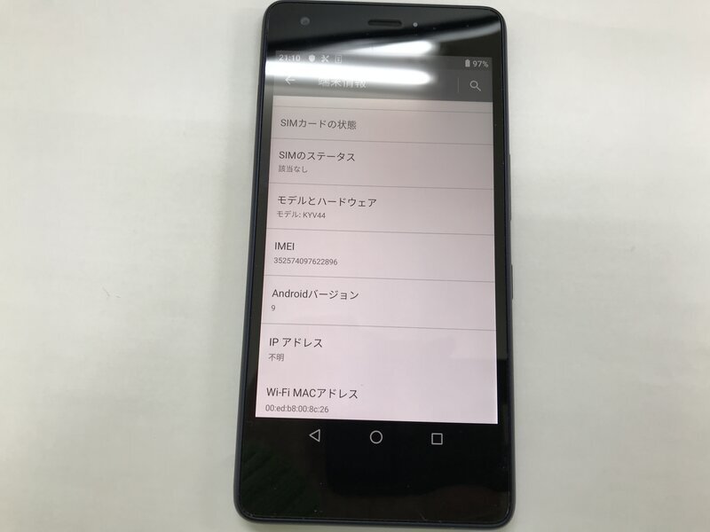 LF534 au Qua phone QZ KYV44 суждение 0