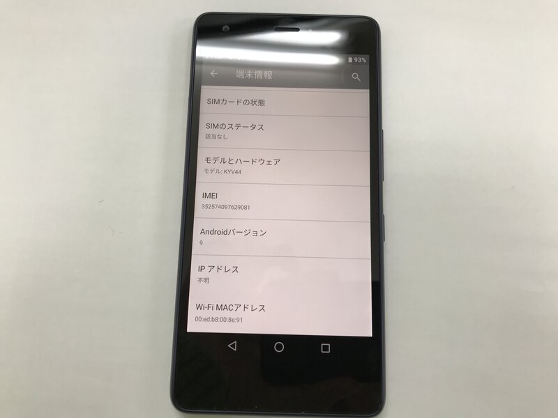 LF526 au Qua phone QZ KYV44 суждение 0