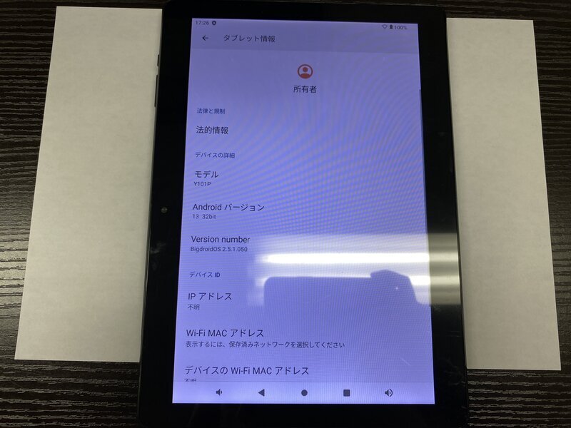 EQ301 YOBANSE Y101P_画像3