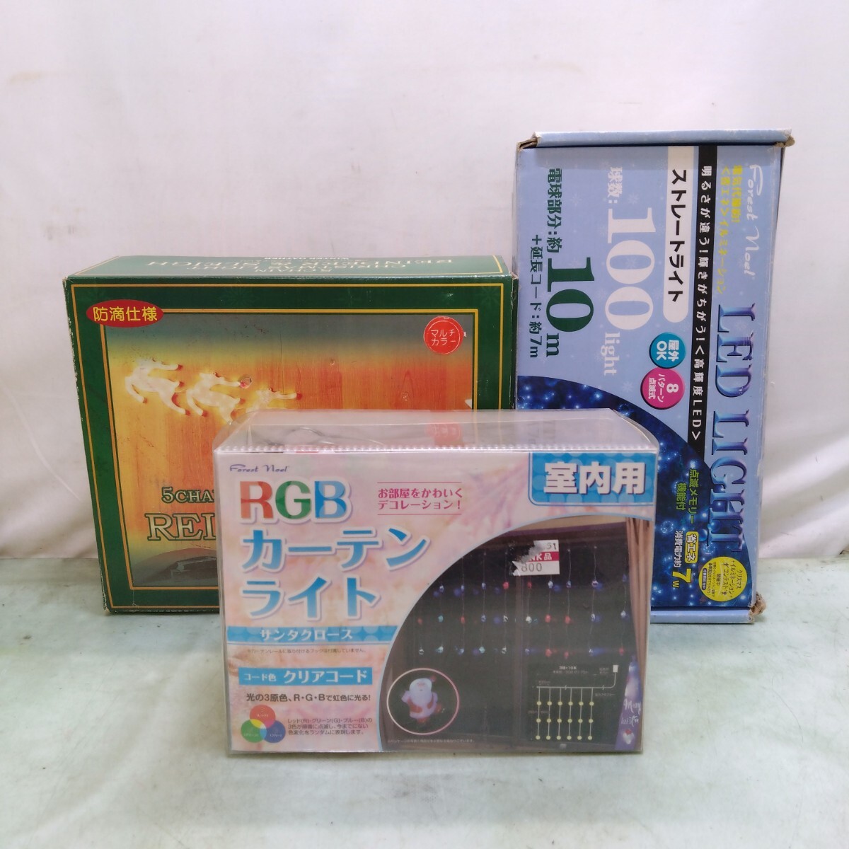 クリスマス イルミネーション 電飾 まとめて セット サンタクロース トナカイ モチーフライト_画像1