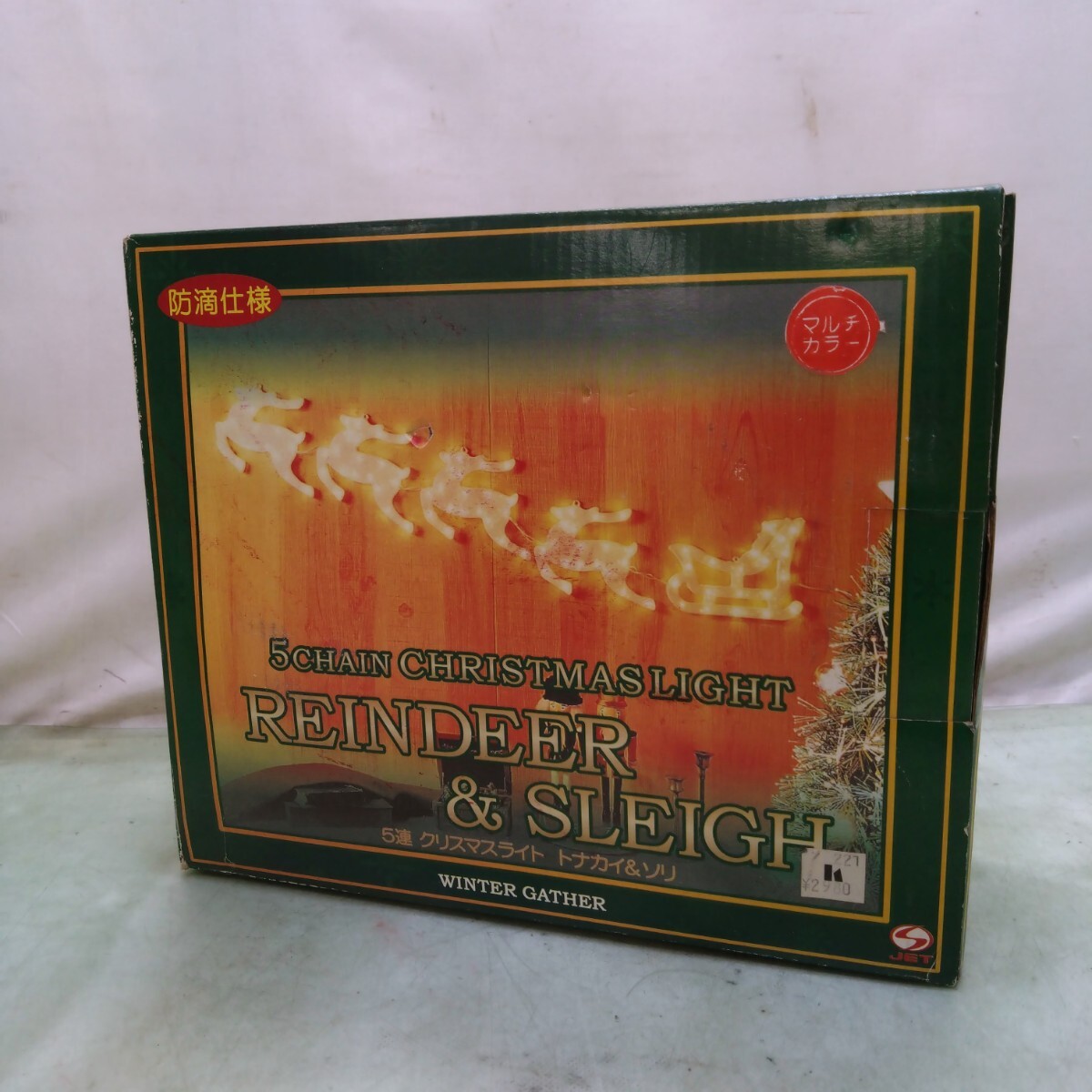 クリスマス イルミネーション 電飾 まとめて セット サンタクロース トナカイ モチーフライト_画像2