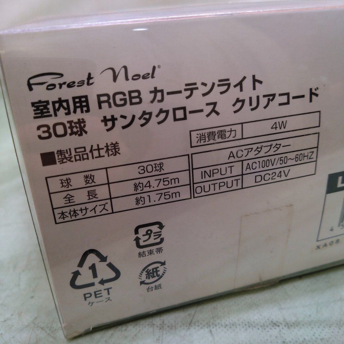 クリスマス イルミネーション 電飾 まとめて セット サンタクロース トナカイ モチーフライト_画像7