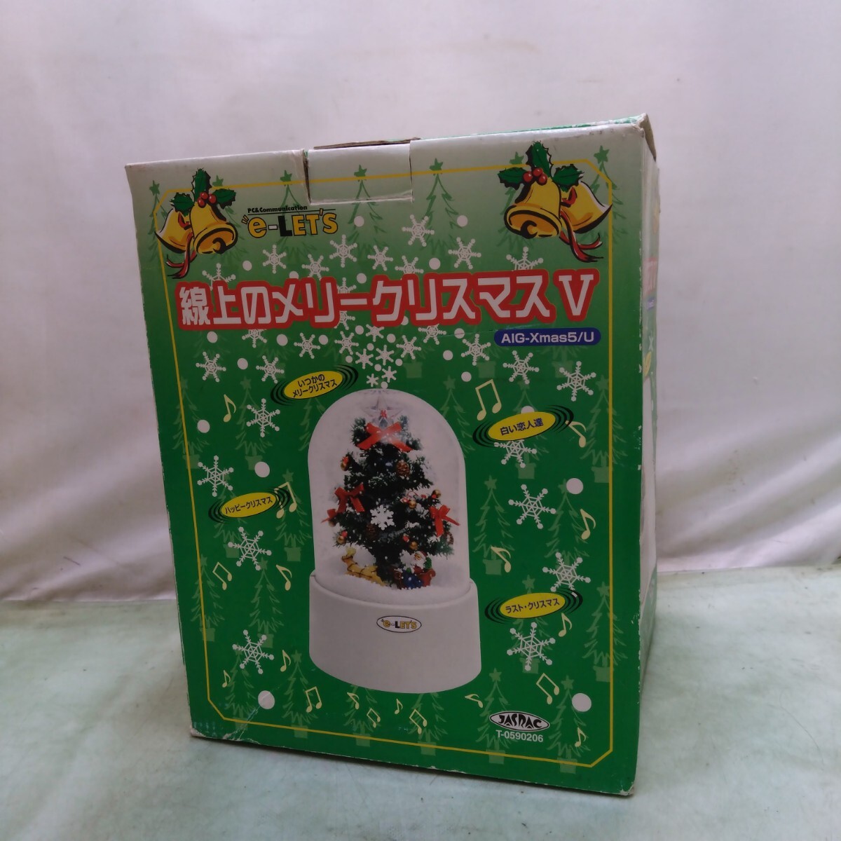 ☆中古品/未使用品☆クリスマス イルミネーション オブジェ 雑貨 まとめて セット サンタクロース ツリー フィギュア 置物 インテリア 飾り_画像3