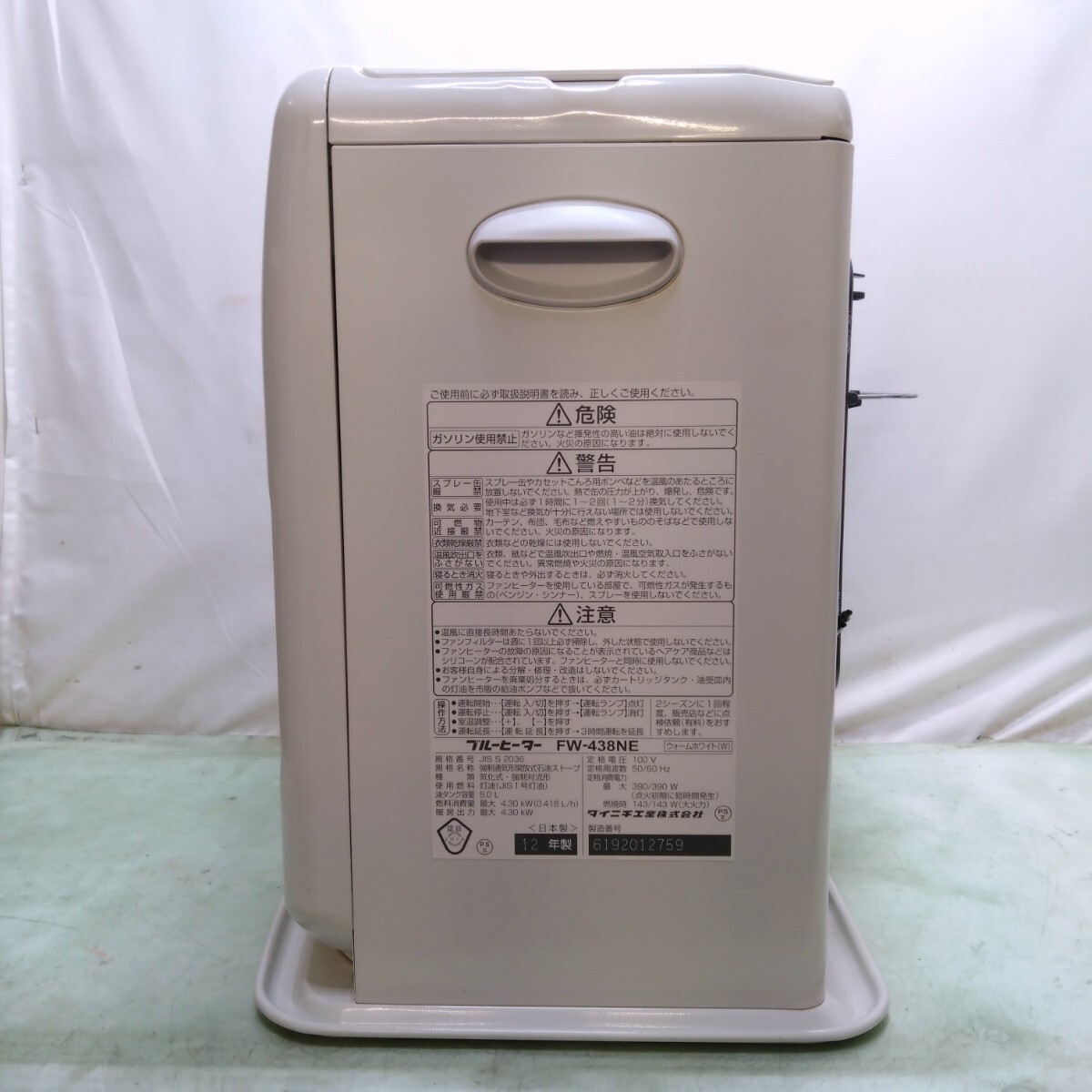 ☆分解清掃済み☆ DAINICHI/ダイニチ 石油ファンヒーター ブルーヒーター FW-438NE 12畳まで 5.0L 暖房器具_画像3