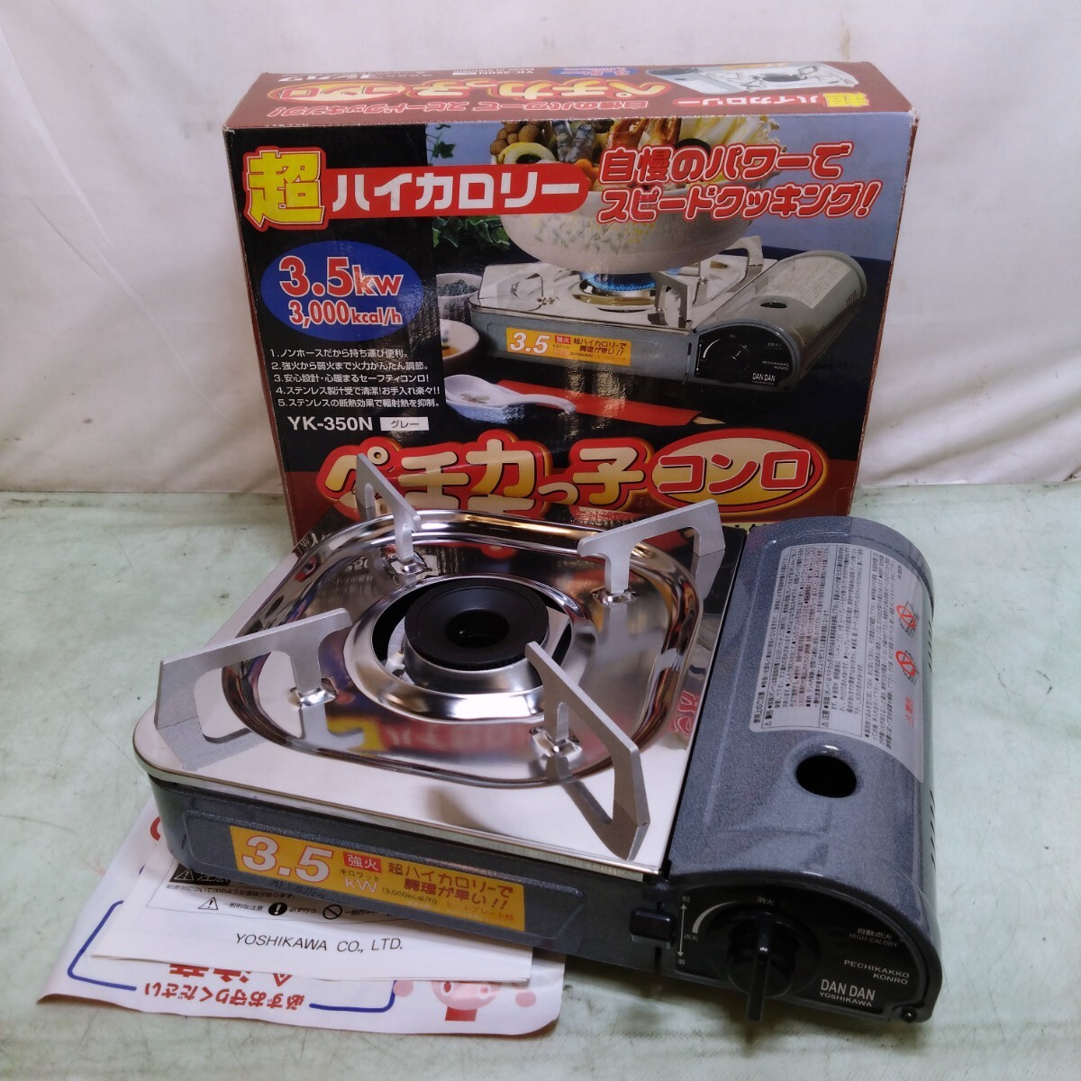 ☆未使用保管品☆ ヨシカワ 卓上 カセットコンロ ペチカっ子コンロ YK-350N 超ハイカロリー_画像1