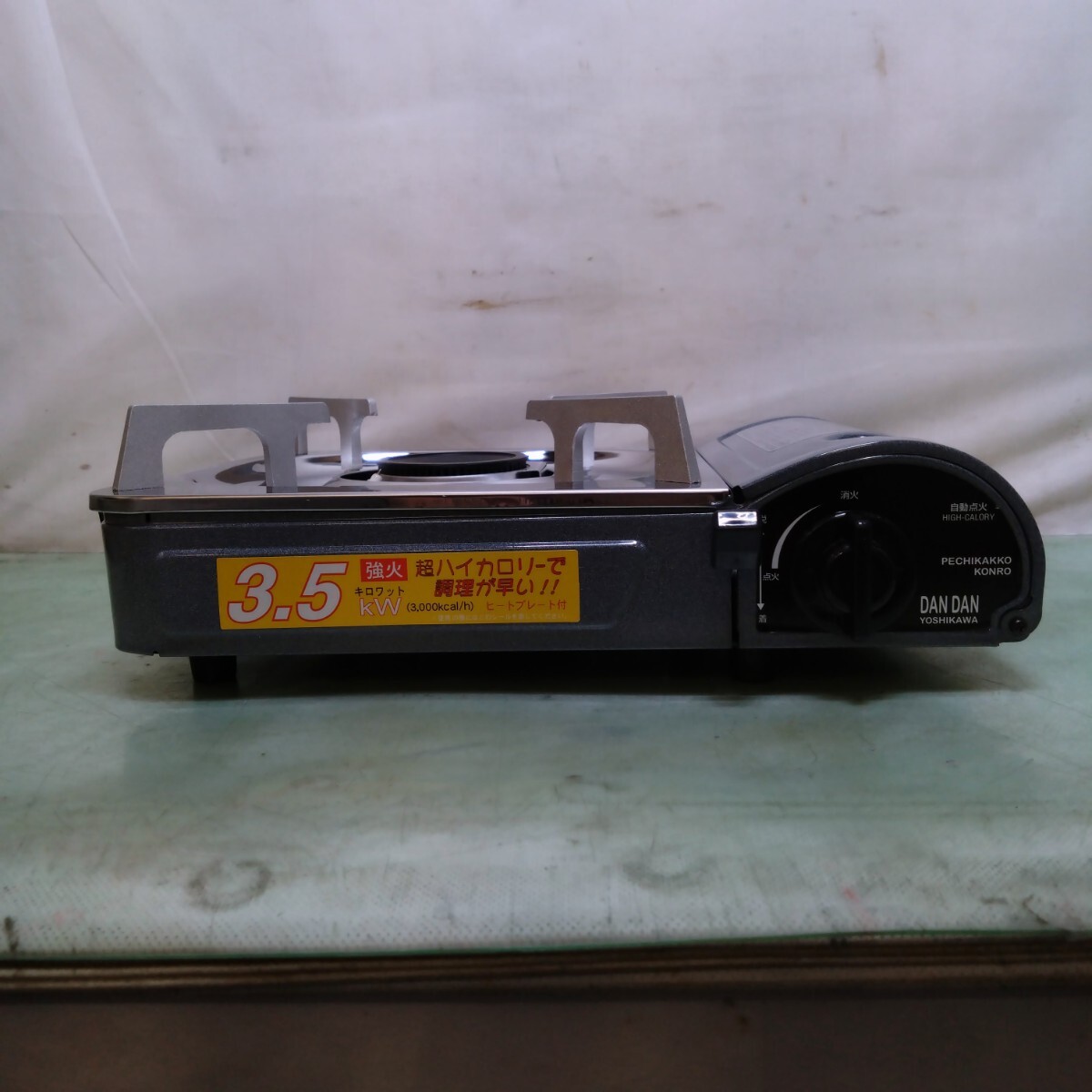 ☆未使用保管品☆ ヨシカワ 卓上 カセットコンロ ペチカっ子コンロ YK-350N 超ハイカロリー_画像2