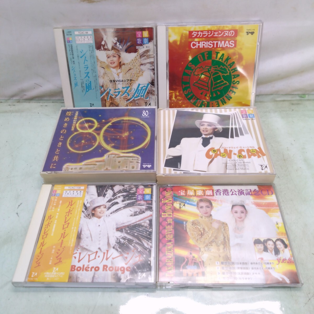 宝塚歌劇 CD まとめて セット 月組公演 ルボレロルージュ/カンカン 宙組 シトラスの風 他 宝塚歌劇団_画像1