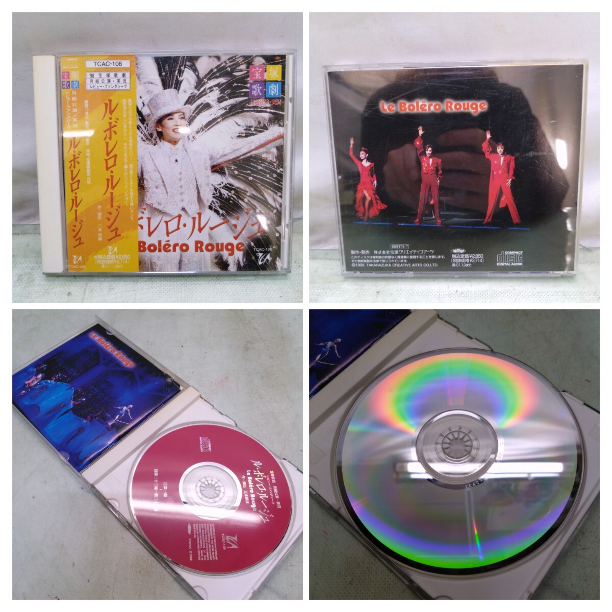 宝塚歌劇 CD まとめて セット 月組公演 ルボレロルージュ/カンカン 宙組 シトラスの風 他 宝塚歌劇団_画像5
