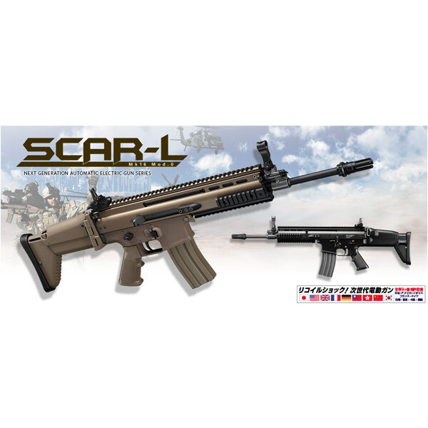 Tokyo Marui следующего поколения электрооружие FN SCAR-L [ Flat темный earth ] TOKYO_MARUI пневматическое оружие газовый пистолет 