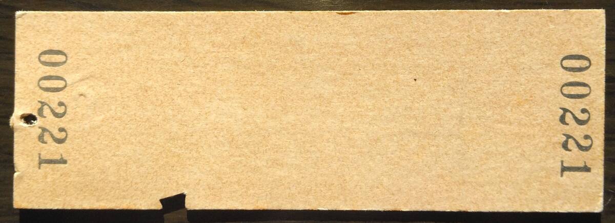 国鉄 あいづ 特急券(小児専用常備券) 会津若松→上野 ※区間のみ印刷常備 ⑦会津若松駅発行 S52.8.21 NO.00221_画像2