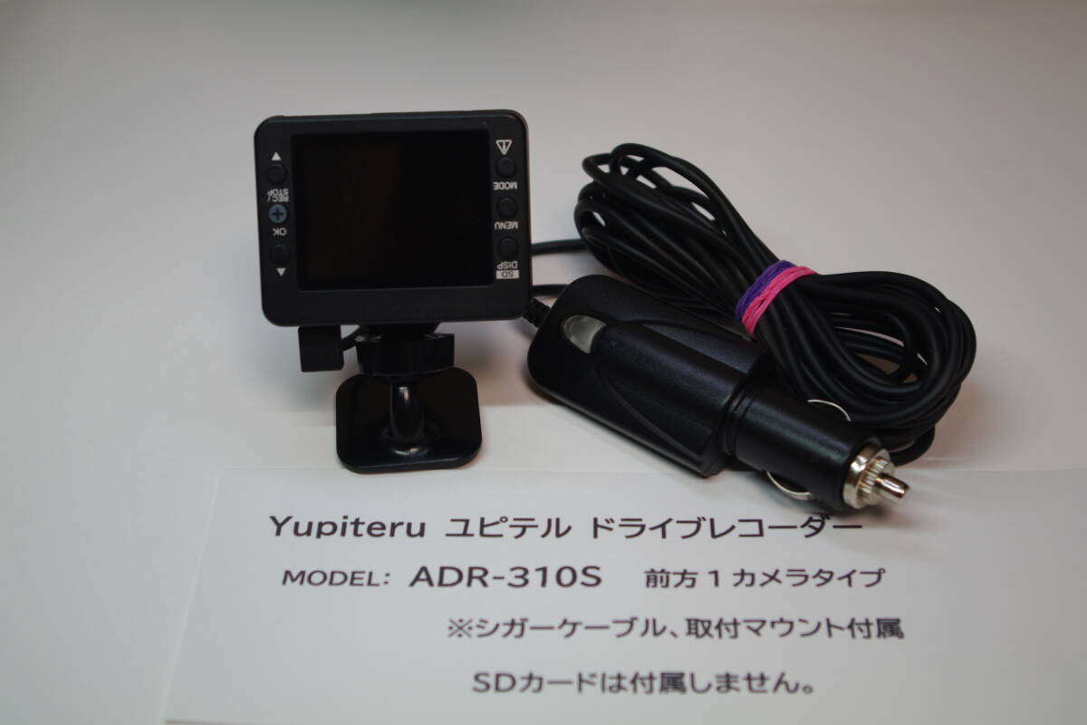 Юпитер регистратор пути (drive recorder) ADR-300S #JHD5 Юпитер регистратор пути (drive recorder) ADR-300S #JHD5