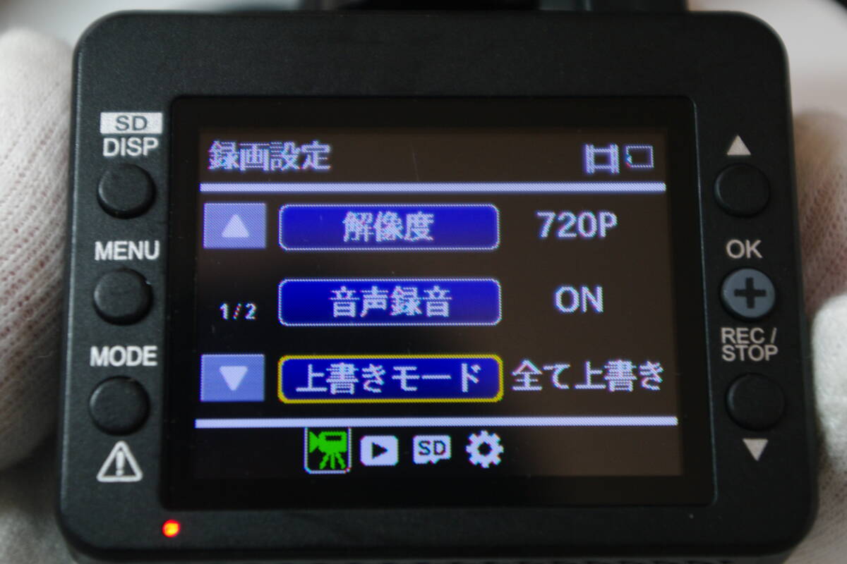  Юпитер регистратор пути (drive recorder) ADR-300S #JHD5