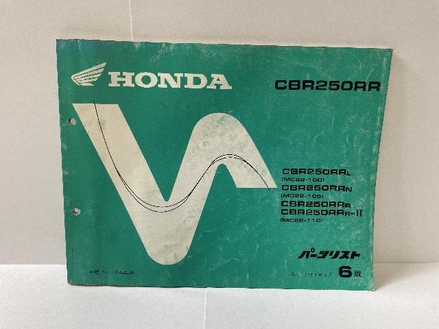 40145*CBR250RR/(MC22)* список запасных частей * Honda оригинальный 