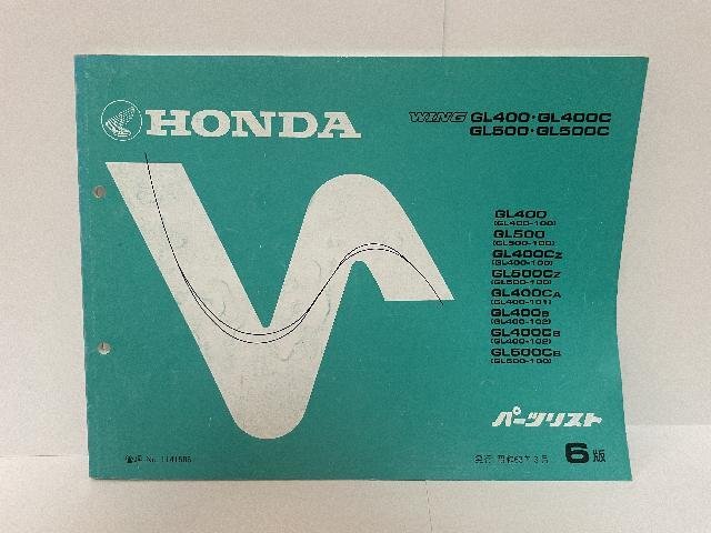 40094*WING Wing /GL400/500/C/* список запасных частей * редкий!!/ Honda оригинальный 