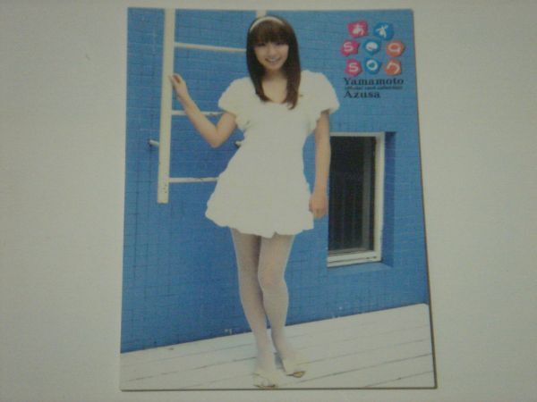  Yamamoto . коллекционные карточки 2009 год ..season обычная карта 12