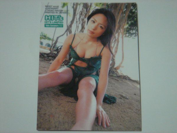  Kawamura Yukie 2007 коллекционные карточки HIT*s Limited SP карта ( зеркало карта ) 117