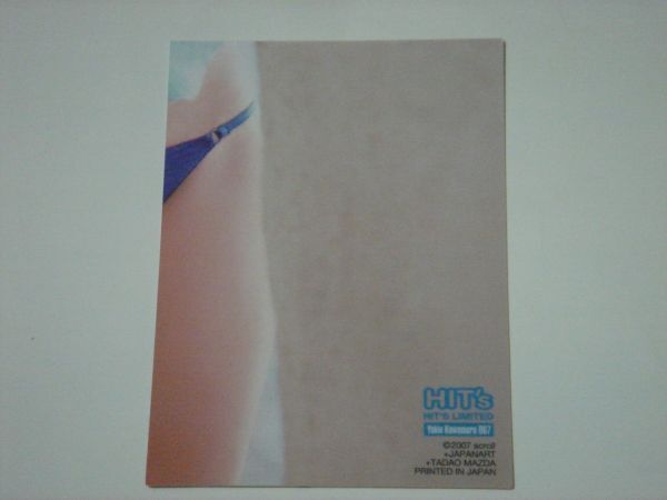  Kawamura Yukie 2007 коллекционные карточки HIT*s Limited обычная карта 007