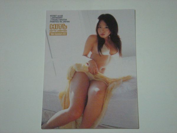  Kawamura Yukie 2007 коллекционные карточки HIT*s Limited обычная карта 033