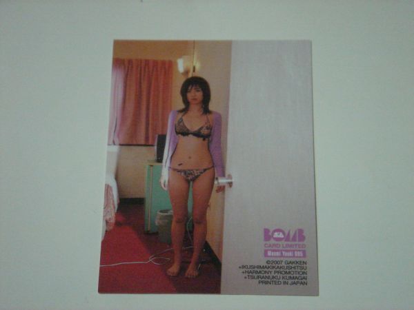  super дерево ... коллекционные карточки 2007 BOMB CARD Limited SP карта (. вдавлено . карта ) 085