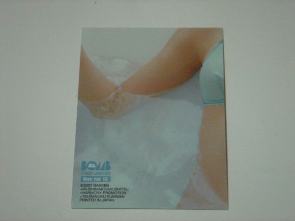  super дерево ... коллекционные карточки 2007 BOMB CARD Limited SP карта ( зеркало карта ) 105