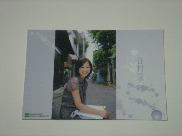 .. прекрасный месяц коллекционные карточки 2009 ~7 Years~ особая карта SP13