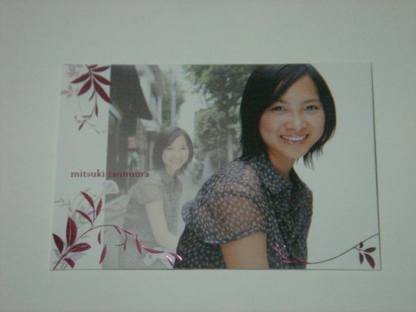 .. прекрасный месяц коллекционные карточки 2009 ~7 Years~ особая карта SP13