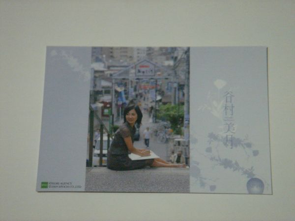 .. прекрасный месяц коллекционные карточки 2009 ~7 Years~ особая карта SP10 .. прекрасный месяц коллекционные карточки 2009 ~7 Years~ особая карта SP10