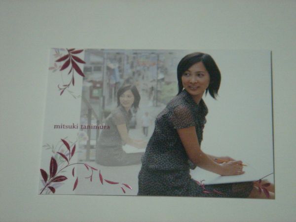 .. прекрасный месяц коллекционные карточки 2009 ~7 Years~ особая карта SP10