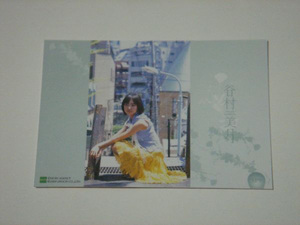 .. прекрасный месяц коллекционные карточки 2009 ~7 Years~ особая карта SP9