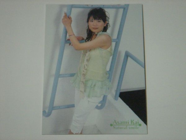 .. лен прекрасный коллекционные карточки 2005 Natural Smile обычная карта 28