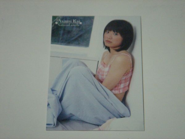 .. лен прекрасный коллекционные карточки 2005 Natural Smile обычная карта 15