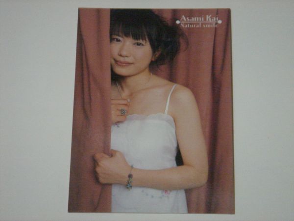 .. лен прекрасный коллекционные карточки 2005 Natural Smile обычная карта 62