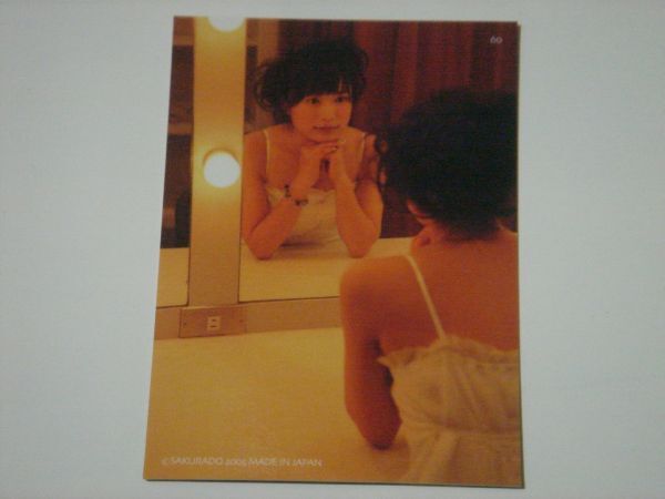 .. лен прекрасный коллекционные карточки 2005 Natural Smile обычная карта 60