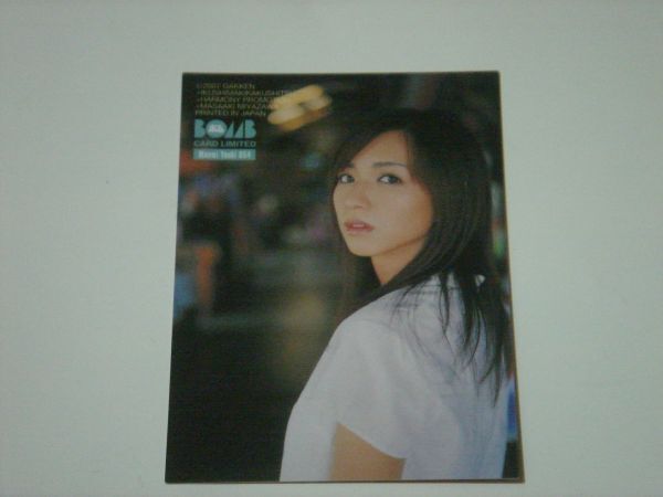  super дерево ... коллекционные карточки 2007 BOMB CARD Limited обычная карта 054