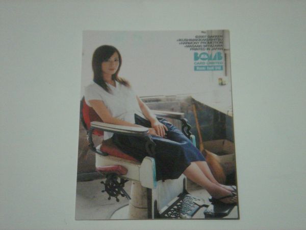 super дерево ... коллекционные карточки 2007 BOMB CARD Limited обычная карта 049 super дерево ... коллекционные карточки 2007 BOMB CARD Limited обычная карта 049