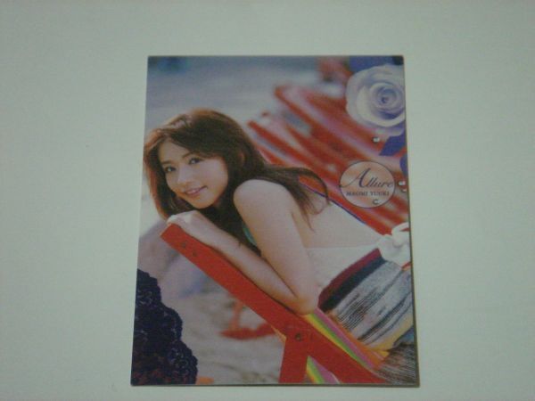  super дерево ... коллекционные карточки 2007 BOMB CARD Limited обычная карта 049