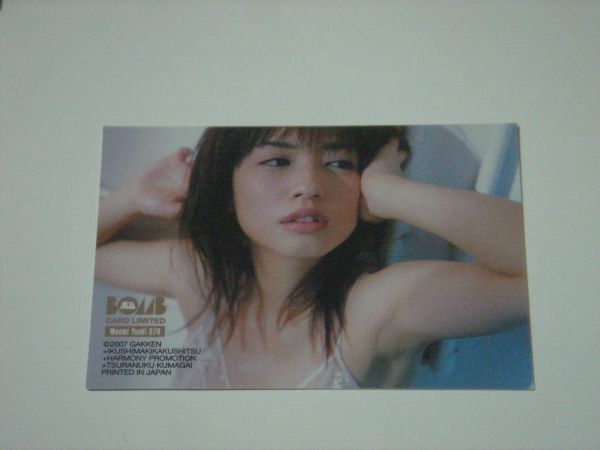 super дерево ... коллекционные карточки 2007 BOMB CARD Limited обычная карта 078 super дерево ... коллекционные карточки 2007 BOMB CARD Limited обычная карта 078