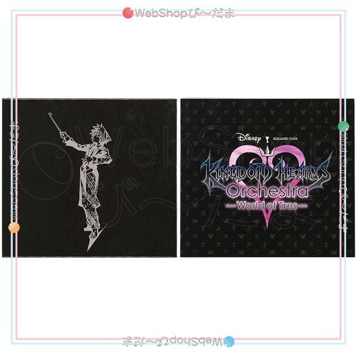 キングダムハーツ オーケストラ -World of Tres- Album/限定CD◆B_画像2