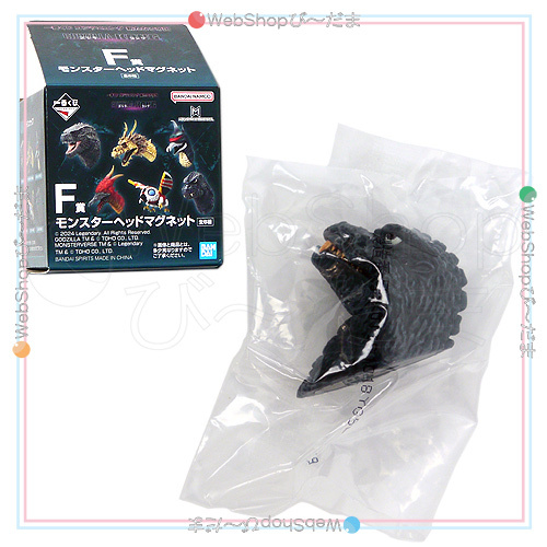 一番くじ ゴジラ×コング 新たなる帝国 F賞 モンスターヘッドマグネット ゴジラ(1984)◆新品Ss_画像2