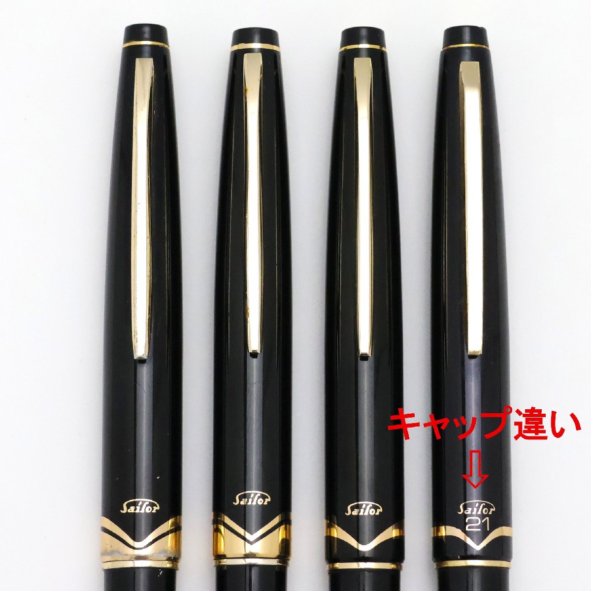 セーラー SAILOR☆ジャンク品 万年筆 18K 計4点(内1点 キャップ違いあり) ※筆記未確認 ◆おたからや【J-PE03094】_画像4